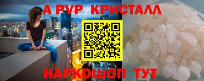 каннабис Гусь-Хрустальный