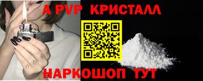 a pvp Гусиноозёрск