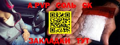 кокаин VHQ Гусев