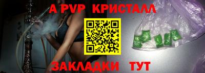 каннабис Гусь-Хрустальный