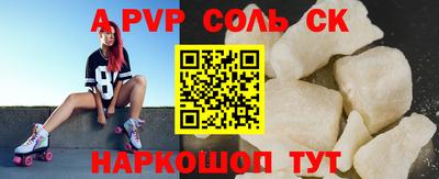 кокаин VHQ Гусев