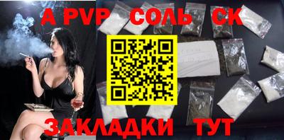 a pvp Гусиноозёрск