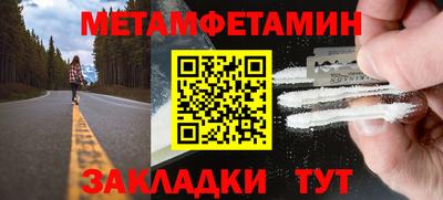 a pvp Гусиноозёрск