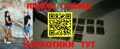 соль ск Абакан