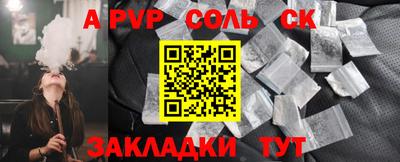 a pvp Гусиноозёрск