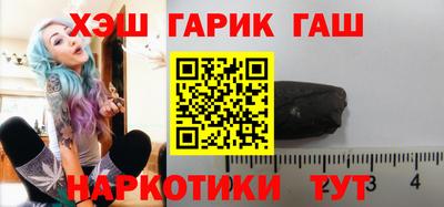 кокаин VHQ Гусев