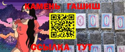 каннабис Гусь-Хрустальный