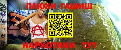 кокаин VHQ Гусев
