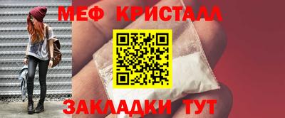 каннабис Гусь-Хрустальный