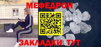 соль ск Абакан