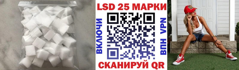 LSD-25 экстази кислота  Новороссийск 