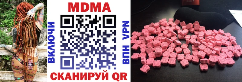MDMA молли  KRAKEN ONION  Новороссийск 