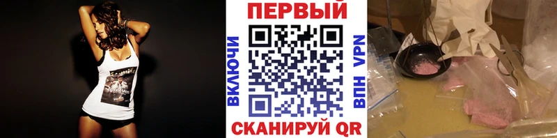 купить наркотик  Новороссийск  Первитин кристалл 