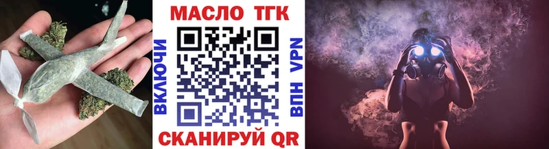 хочу наркоту Новороссийск Дистиллят ТГК Wax