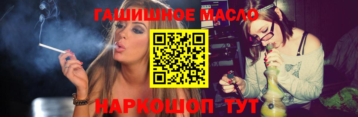 Новороссийск  Дистиллят ТГК концентрат  Вход с VPN 