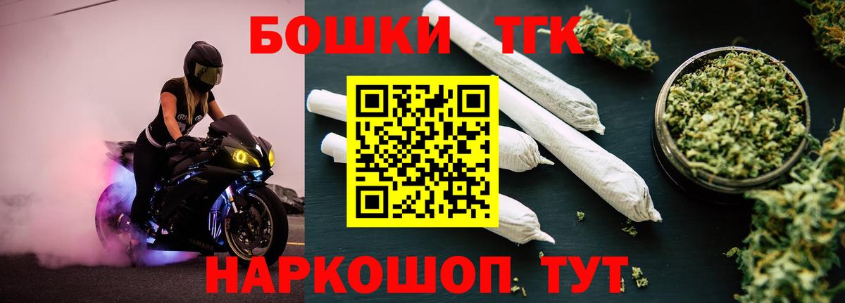 Бошки марихуана White Widow  Новороссийск  МАРИХУАНА VHQ 